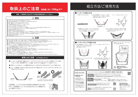 lifeonproducts SFF-48